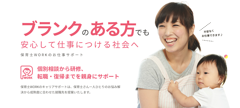 �ۈ�mWORK���T�C�g